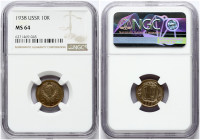 Russia USSR 10 Kopecks 1938 Obverse: National arms. Reverse: Value within octagon flanked by sprigs with date below. Edge Description: Reeded. Copper-...