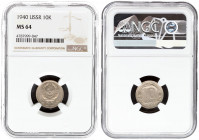 Russia USSR 10 Kopecks 1940. Obverse: National arms. Reverse: Value within octagon flanked by sprigs with date below. Edge Description: Reeded. Copper...