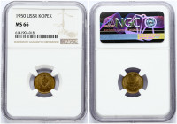 Russia USSR 1 Kopeck 1950 Obverse: National arms. Reverse: Value and date within oat sprigs. Edge Description: Reeded. Aluminum-Bronze. Y 112. NGC MS ...