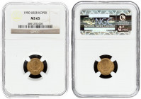 Russia USSR 1 Kopeck 1950. Obverse: National arms. Reverse: Value and date within oat sprigs. Edge Description: Reeded. Aluminum-Bronze. Y 112. NGC MS...