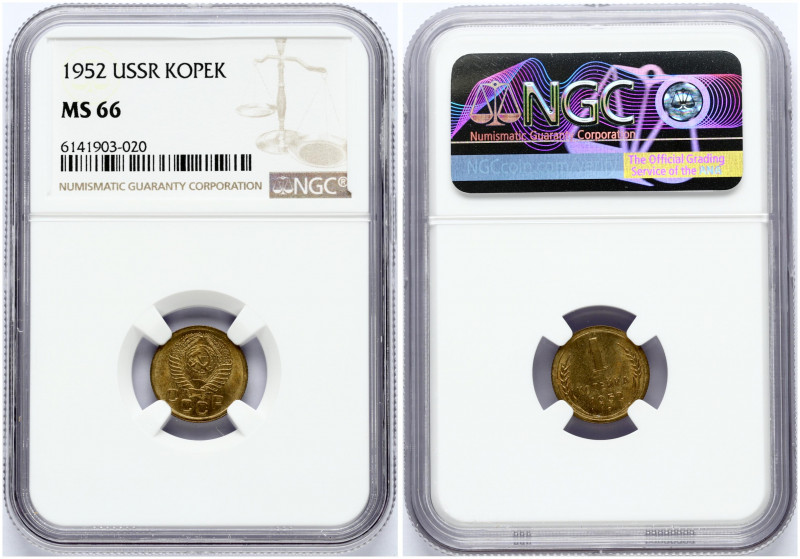Russia USSR 1 Kopeck 1952 Obverse: National arms. Reverse: Value and date within...