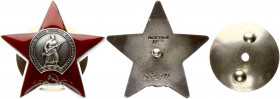 Russia USSR Order (1956) of the Red Star; Is a five-pointed star covered with ruby red enamel. In the middle of the order there is a shield depicting ...