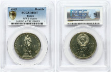 Russia USSR 1 Rouble 1965 20th Anniversary of World War II Victory. Obverse: National arms divide CCCP with inscription below. Reverse: Statue by Vouc...