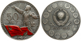 Russia USSR Medal (1972) in memory of the 50th anniversary of the USSR. LMD; 1972 Medalists S.A. Pomansky and V.K. Nikitin (no signatures). On the edg...