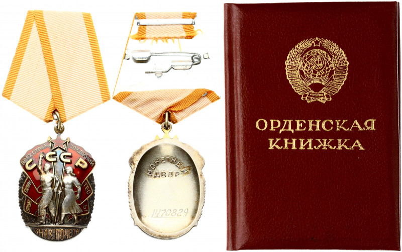 Russia USSR Order of the 'Badge of Honor' (1973) The Order of the Badge of Honor...