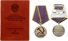 Lithuania Russia USSR Medal (1977) 'For Labor Distinction'; was established to reward hard work; achievement of high performance in work. Silver. Enam...