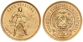 Russia USSR 1 Chervonetz 1977 ЛМД Obverse: National arms; PCФCP below arms. Reverse: Standing figure with head right. Edge Lettering: Mintmaster's ini...