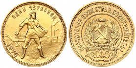 Russia USSR 1 Chervonetz 1978 (ММД) Obverse: National arms; PCФCP below arms. Reverse: Standing figure with head right. Edge Lettering: Mintmaster's i...