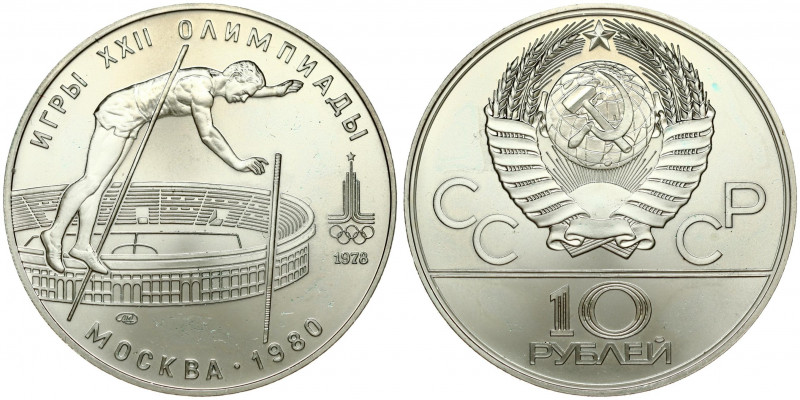 Russia USSR 10 Roubles 1978(L) 1980 Olympics. Obverse: National arms divide CCCP...