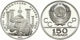 Russia 150 Roubles 1979(L) 1980 Olympics. Obverse: National arms divide CCCP with value below. Reverse: Greek wrestlers. Platinum 15.54g. Y 175. With ...