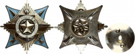 Russia USSR Order (1984) 'For Service to the Motherland in the Armed Forces of the USSR' III degree; is a convex eight-pointed star. bordered with a w...