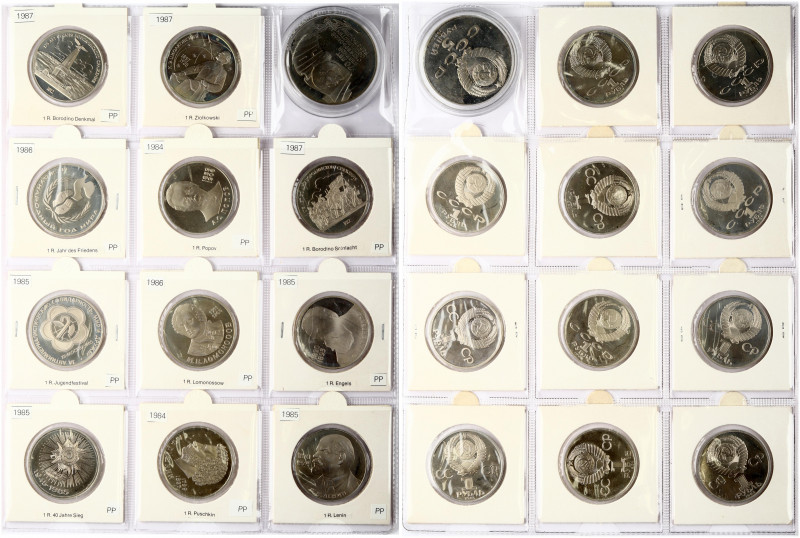 Russia USSR Commemorative Coins 1-5 Roubles (1984-1987). Obverse: National arms....