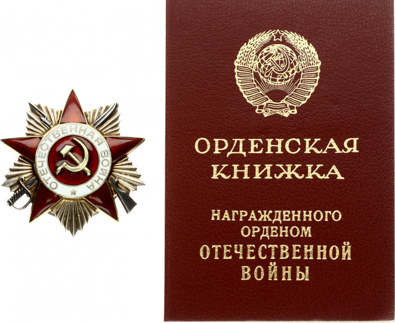 Russia USSR Order (1985) of the Patriotic War II degree. The badge of the Order ...