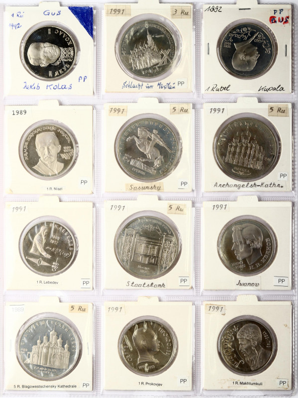 Russia USSR Commemorative Coins 1-5 Roubles (1989-1992). Obverse: National arms....