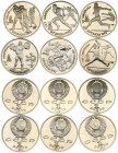 Russia USSR 1 Rouble 1991 1992 Olympics. Obverse: National arms with CCCP and value below. Reverse: Wrestlers & Javelin throwers & Cyclist and chariot...