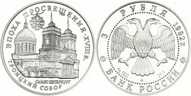 Russia 3 Roubles 1992 St Petersburg Trinity Cathedral. Obverse: Double-headed eagle. Reverse: St. Petersburg Trinity Cathedral. Silver. Y 349