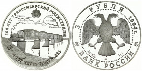 Russia 3 Roubles 1994 Trans-Siberian railway. Obverse: Double-headed eagle. Reverse: Bridge; train and map. Silver. Y 389