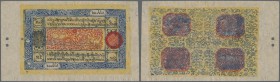 Tibet: 50 Tam 1926-41 with long serial number frame, P.7b in almost perfect condition with a few minor creases in the paper, otherwise perfect: XF+/aU...