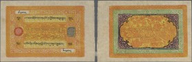 Tibet: 100 Srang ND(1942-59), P.11 excellent condition with a few folds only and tiny spot at right border. Condition: XF