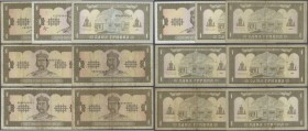 Ukraina: set with 7 Banknotes 1 Hrivnya 1992 replacement note with number ”9” as the first number of the serial in XF, 1 Hrivnya error note with inver...