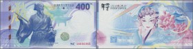 Testbanknoten: China: Chinese Banknote Printing & Minting company, 400 Units intaglio Specimen with security features on watermarked banknote paper, b...
