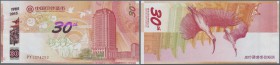 Testbanknoten: China: beautiful intaglio Specimen Test Note from the state printing works China Banknote Printing and Minting Company, with colored ho...