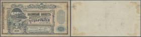 Russia regional issues - North Caucasus: North Caucasus rare uniface Specimen note of 100 Rubles 1918 P. S594s, stamp on front, previously mounted, pa...