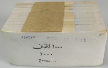 Afghanistan: Original brick with 1000 Banknotes 1000 Afghanis 1979-91, P.61, packed in 10 bundles of 100 notes each with running serial numbers and or...