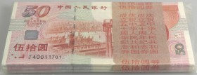 China: rare original bundle of 100 banknotes 50 Yuan Commemorative Issue 1999 P. 891, all consecutive and in condition: UNC. (100 pcs)