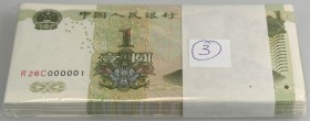 China: original bundle of 100 pcs 1 Yuan 1999 P. 895 with interesting serial numbers from R26C000001 to 000100, condition: UNC. (100 pcs)