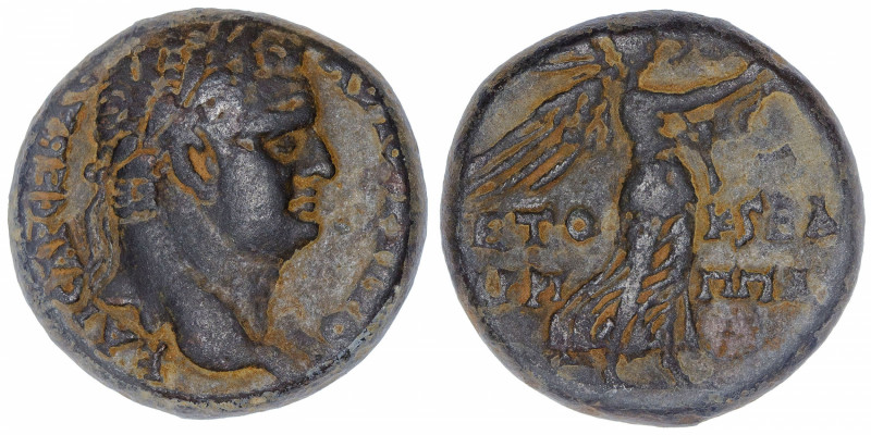 EMPIRE ROMAIN
Titus César (69-79). AE23, avec Agrippa II An 26 (85-86), Judée....