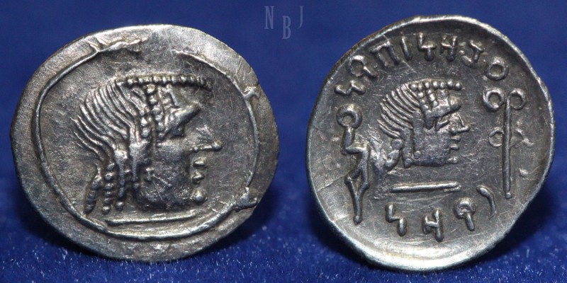 ARABIA; Southern. Himyar - AR unit - very nice coin. Head within circular torque...