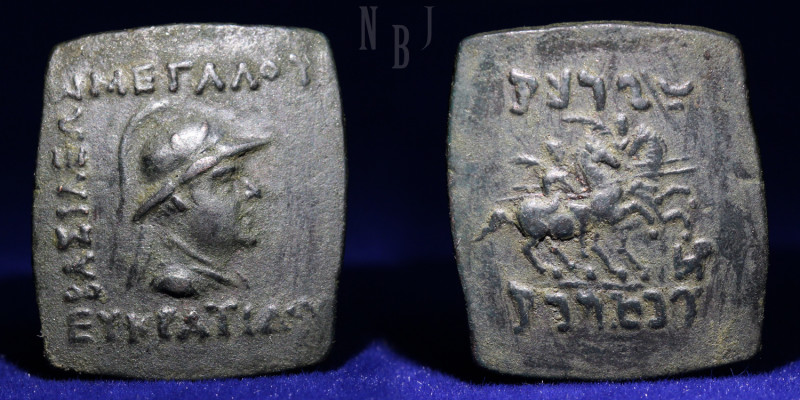 INDO-GREEK: Philoxenos, ca. 100-95 BC, 7.69gm, 26mm, AE square drachm Bop-6A, he...