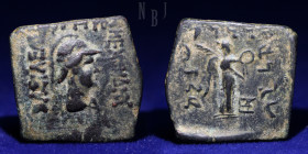 Indo-Greek: Menander I AE square, c. 160-130 BCE, 6.55gm, 21mm, VF & R