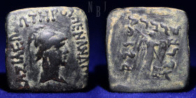 Indo-Greek: Menander I AE square double or dichalkon, c. 160-130 BCE, 5.98gm, 21mm, Good F R