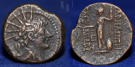 Seleucid Kingdom, 128-123 BC, Bronze, Antiochia, 6.52gm, 21mm, VF