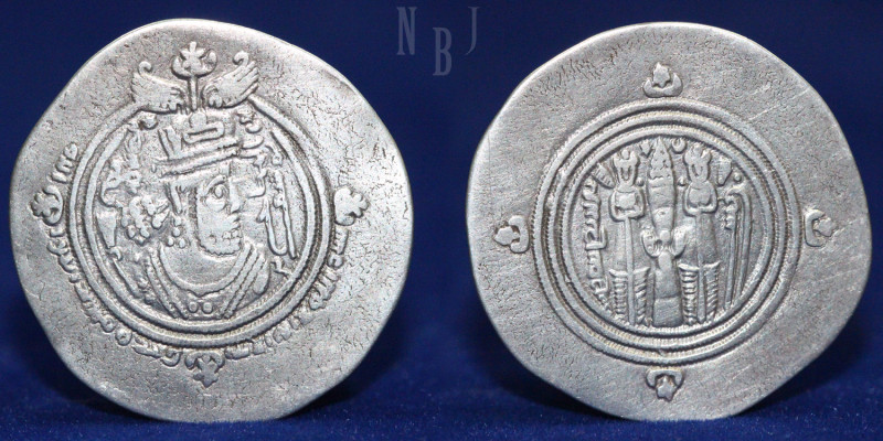 ISLAMIC COINS. ARAB SASANIAN. al-Hajjaj bin Yusuf (75-95h), Silver Drachm, (3.88...