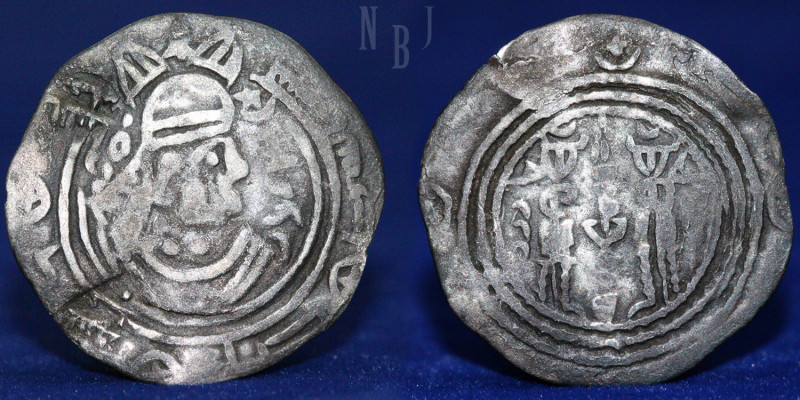 ISLAMIC COINS, ARAB SASANIAN, Eastern Sistan, Silver Drachms. (2.90gm, 31mm) 'Ab...