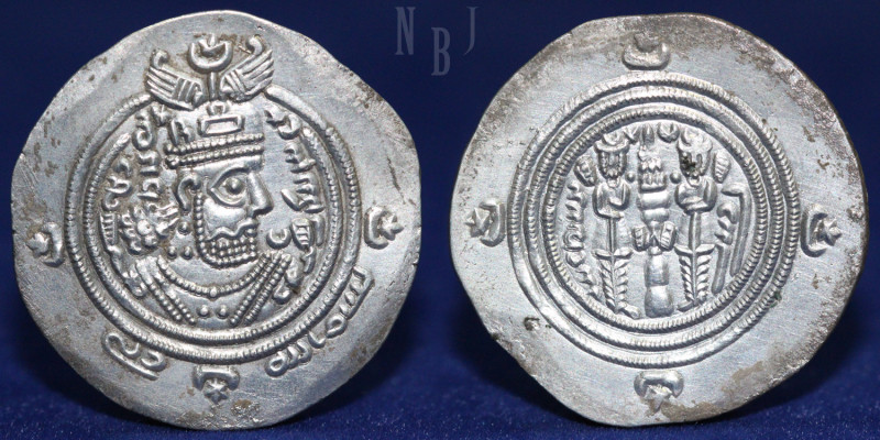 Arab-Sasanian, Khusro type, bism Allah Rabi, Bishapur, (4.14gm, 32mm) dated: 48....