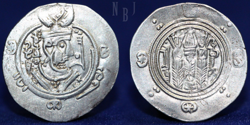 ABBASID GOVERNORS OF TABARISTAN, NUSAYR (fl. 168h) Hemidrachm, (2.01gm, 23mm) al...