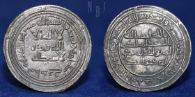 Umayyad; al-Walid I, Silver Dirham. Manadhir 91h, 2.40gm, 26mm, About EF