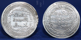 Umayyad, temp. al-Walid I / Sulayman, Dirham, mint: Sabur 96h, 2.87gm, 26mm, About EF