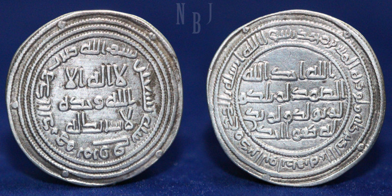 ISLAMIC COINS, UMAYYAD, Anonymous, temp. Al,Walid, Silver Dirham, (2.82gm, 26mm)...