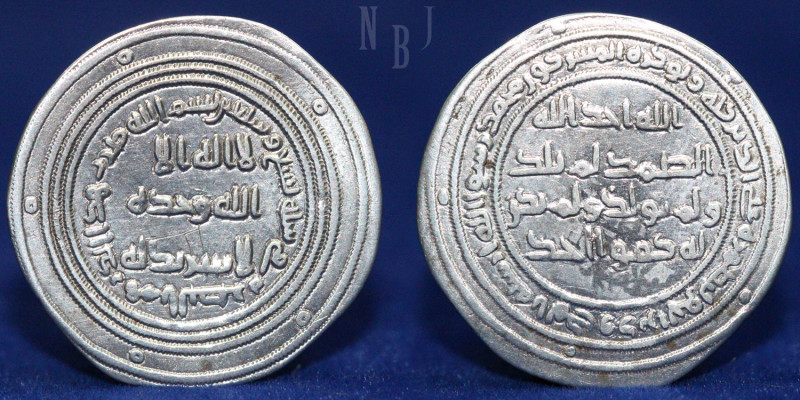 ISLAMIC COINS. UMAYYAD. temp. ‘Abd al-Malik, Silver Dirham, (2.70gm, 27mm) al-Mi...