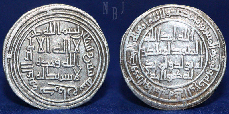 Islamic, Umayyad. temp. al-Walid I, Silver Dirham, (2.71gm, 26mm) Mint Kirman Ye...