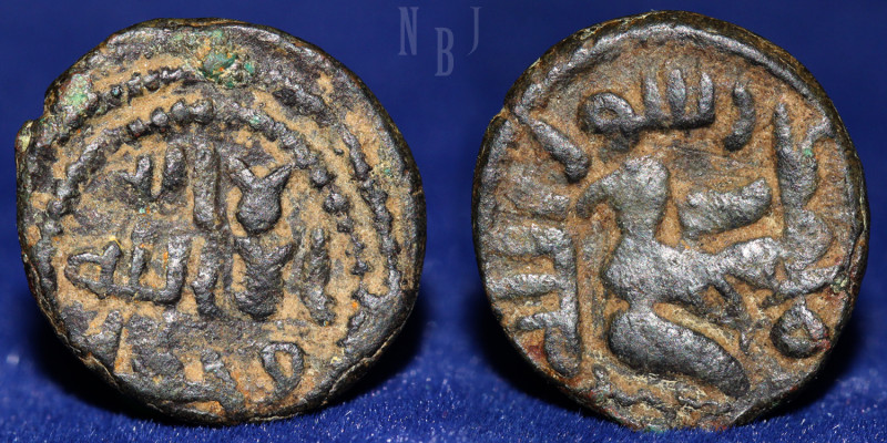 UMAYYAD. AE Fals. Anonymous. AH 120. Al-Urdunn, (2.56gm, 17mm) Obv/ Creed in thr...