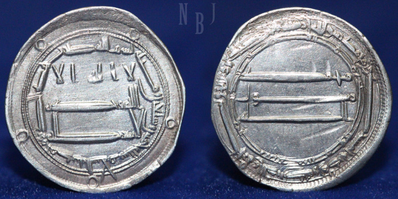 Abbasid, al-Rashid (170-193h), Dirham. (2.89gm, 24mm) Madinat al'Salam. 175h, re...