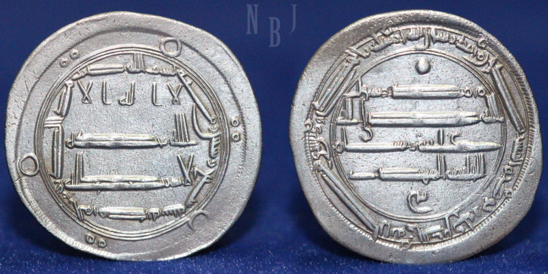 ISLAMIC COINS. ABBASID CALIPHATE. temp. Al Mahdi, 775-785AH, AR Dirham, (2.74gm,...