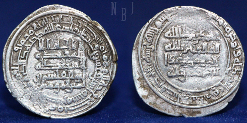 Abbasid AR Basra AH 322 (4.18gm, 26mm) al-Qahir (billah). (AH 320-322 /AD 932-93...