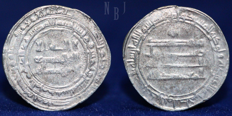 Abbasid. al-Mu'tadid, (279-289 AH) Dirham, (3.52gm, 24mm) mohammadiya 287h. Very...